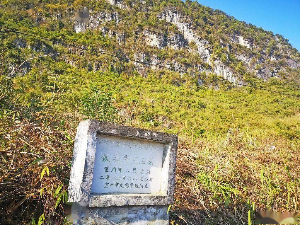 宜州古城峒寻访铁城的记忆