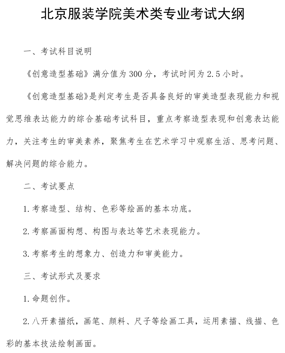 艺术高考生数学培训_今年山东声乐艺术考生多少人_艺术考生补课