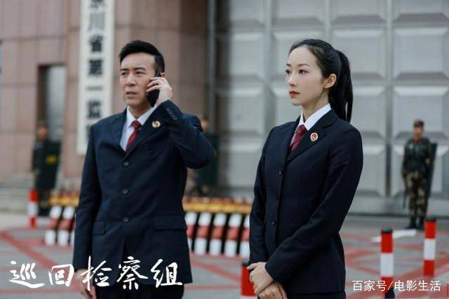《巡回检察组》韩雪遭骂太冤了,她的演技可圈可点!_罗欣然_冯森_角色