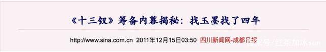 离开黄宗泽后转身嫁进豪门多少女人的“遮羞布”被胡杏儿