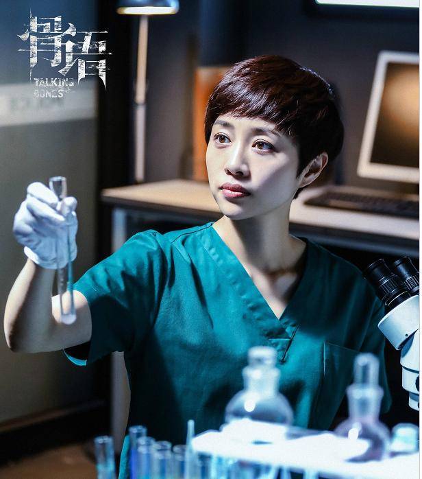 电视剧骨语2百度云全124集网盘资源1080p高清中字完整下载热点新闻