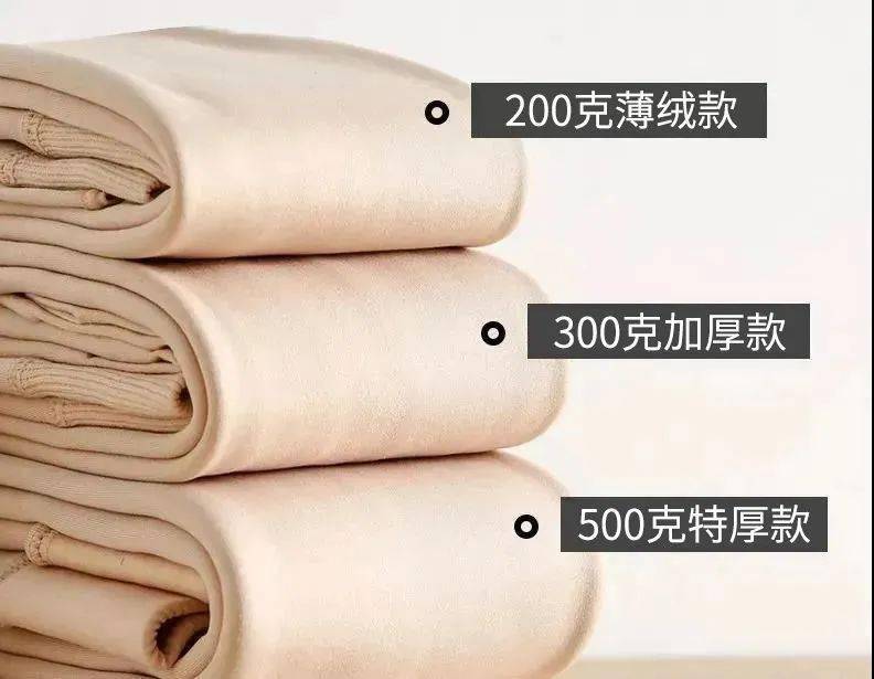 颜色 5分钟卖光1000条的“光腿神器”！不假白不发黄，逼真到亲妈都认不出，保暖还抗寒