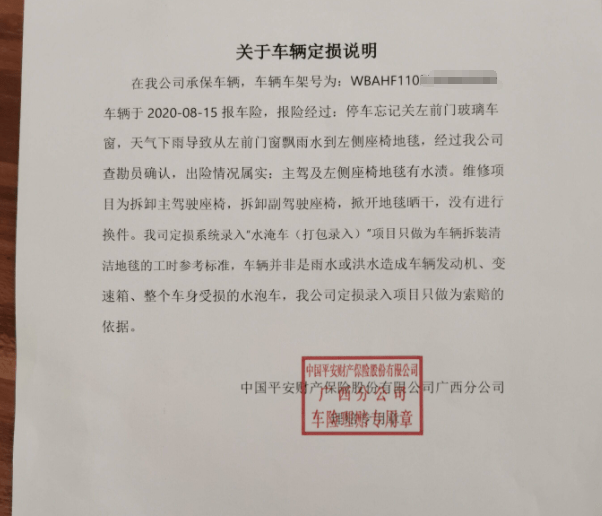 车辆是个人财产怎么证明 来自搜狐网