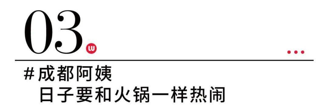 上海上海阿姨街拍火了：穿吊带，做美甲，买菜也要拎LV