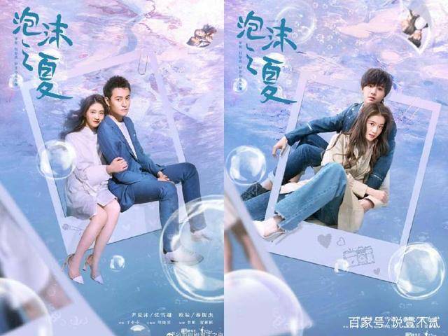 配还是演技，都相当在线，甚至被网友说演出了夏沫的灵气，像个小仙女。