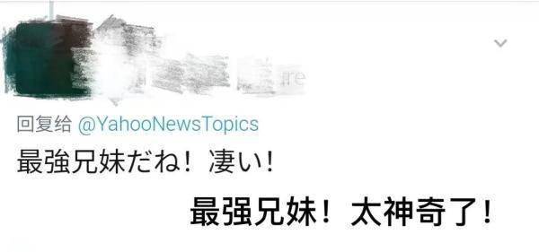 张本|张本智和13岁的妹妹美和，正成长为国乒潜在劲敌