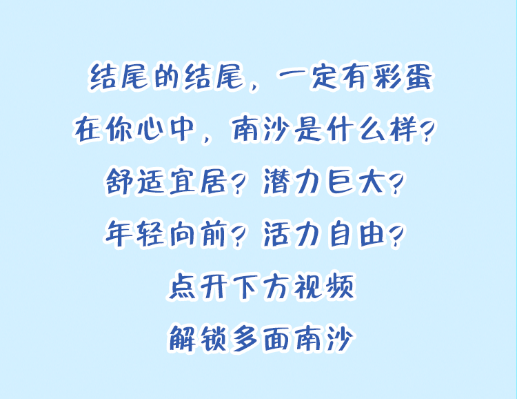 推广合体！这个05后小鲜肉，火了！