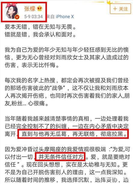 频繁被造谣传谣抖音起诉造谣自媒体和营销公司？迪卡侬潮门