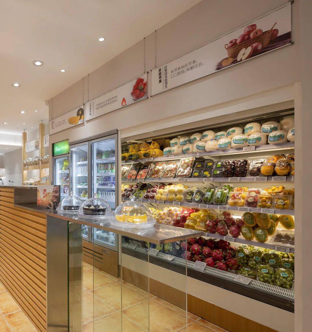 百果园门店新升级,重构自然生态空间_品牌_餐饮_设计