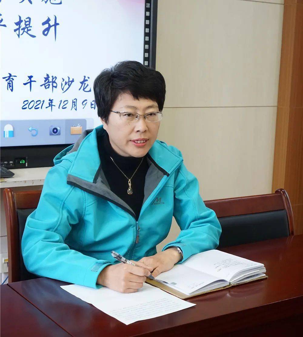 育人水平提升——青岛第五十三中学德育沙龙侧记_学部_班级_张雪梅