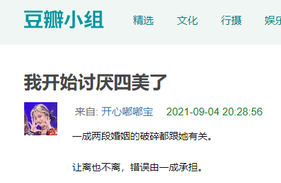 合体|居然合体了？？