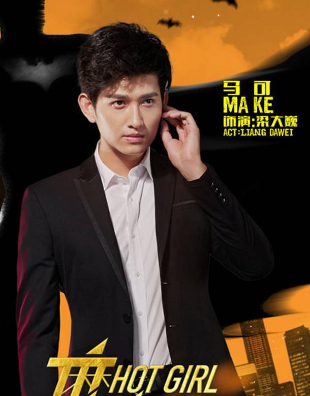 麻辣变形计有四帅江明洋第三刘潺第二第一实至名归