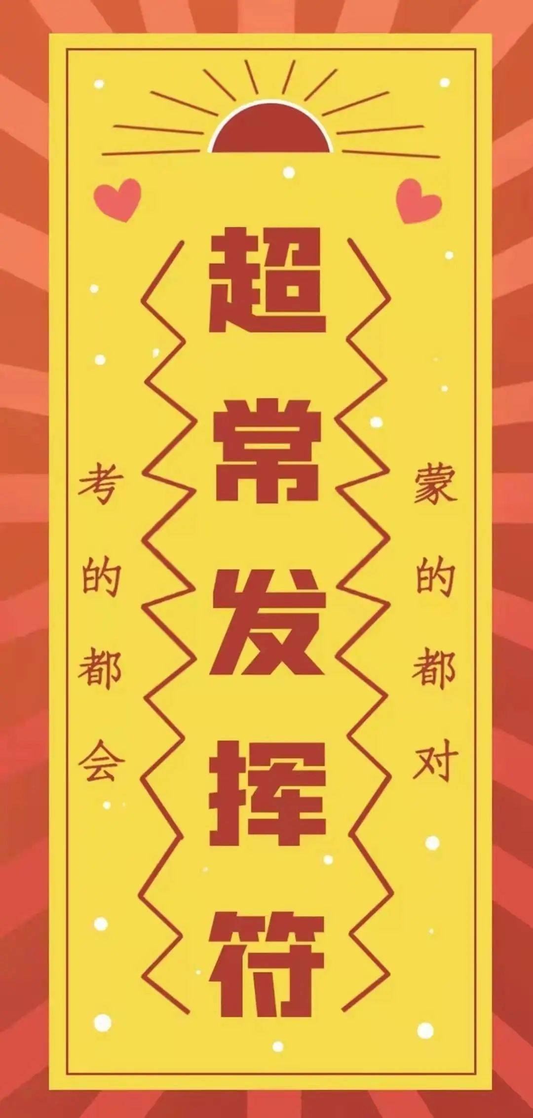 模拟考_题型_组织