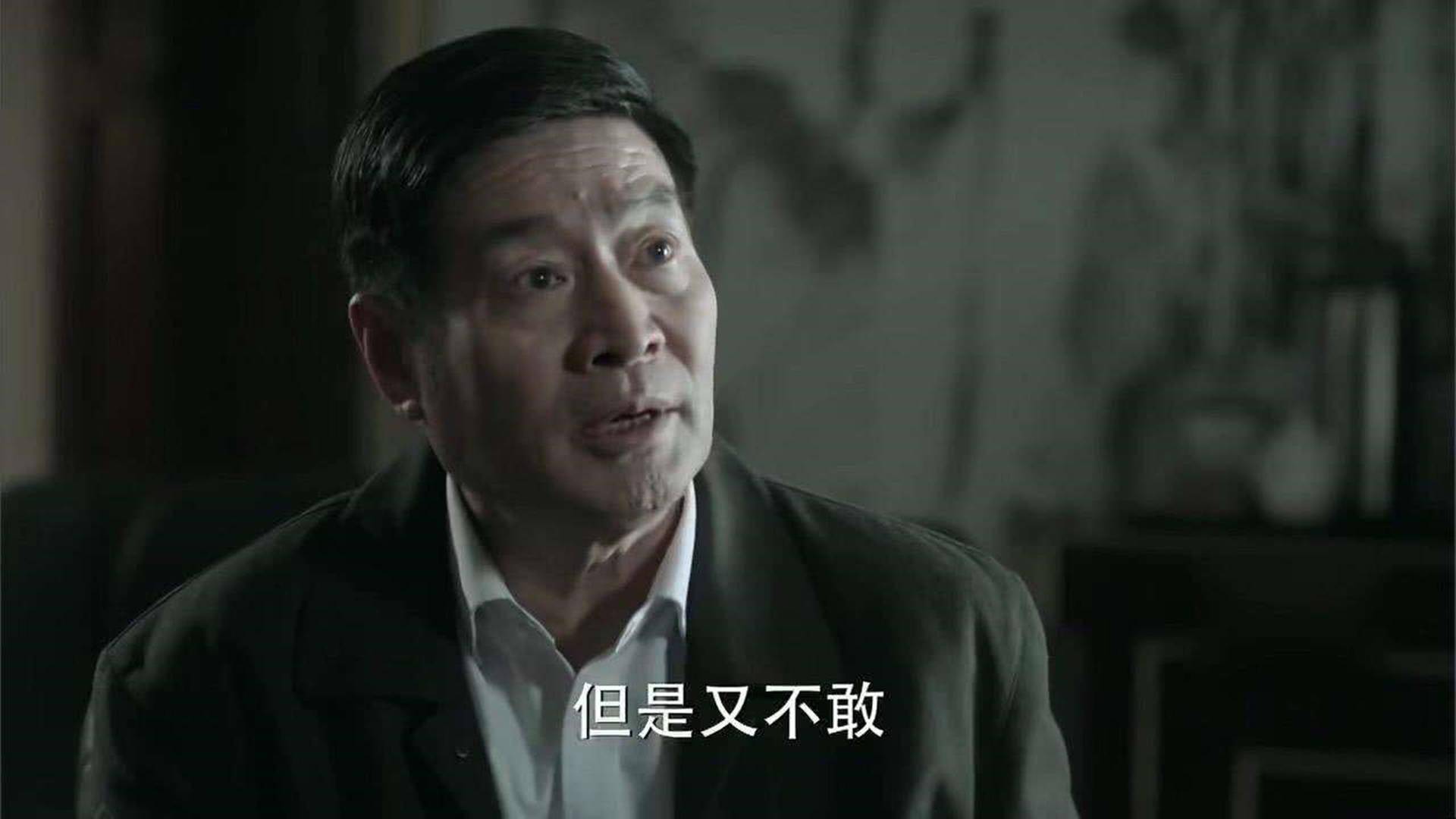 《人民的名义》田国富当初为什么会离开汉东省?肯定跟赵立春有关