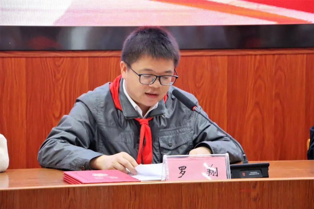田东县贯彻落实全面加强新时代少先队工作推进会暨2020-2021年度田东