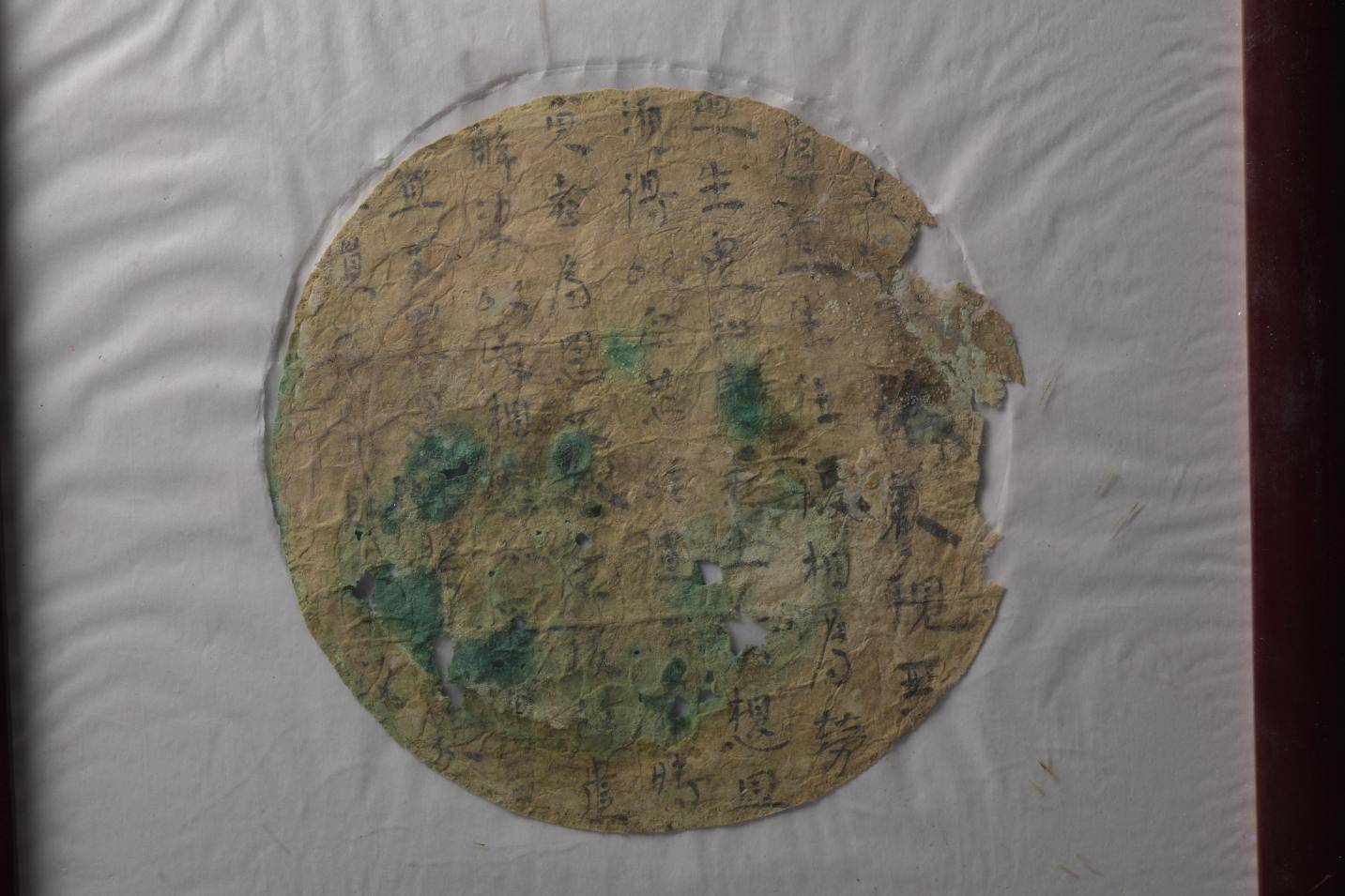 金城瑰宝(1)兰州历史·文物 让文物说话,让历史说话