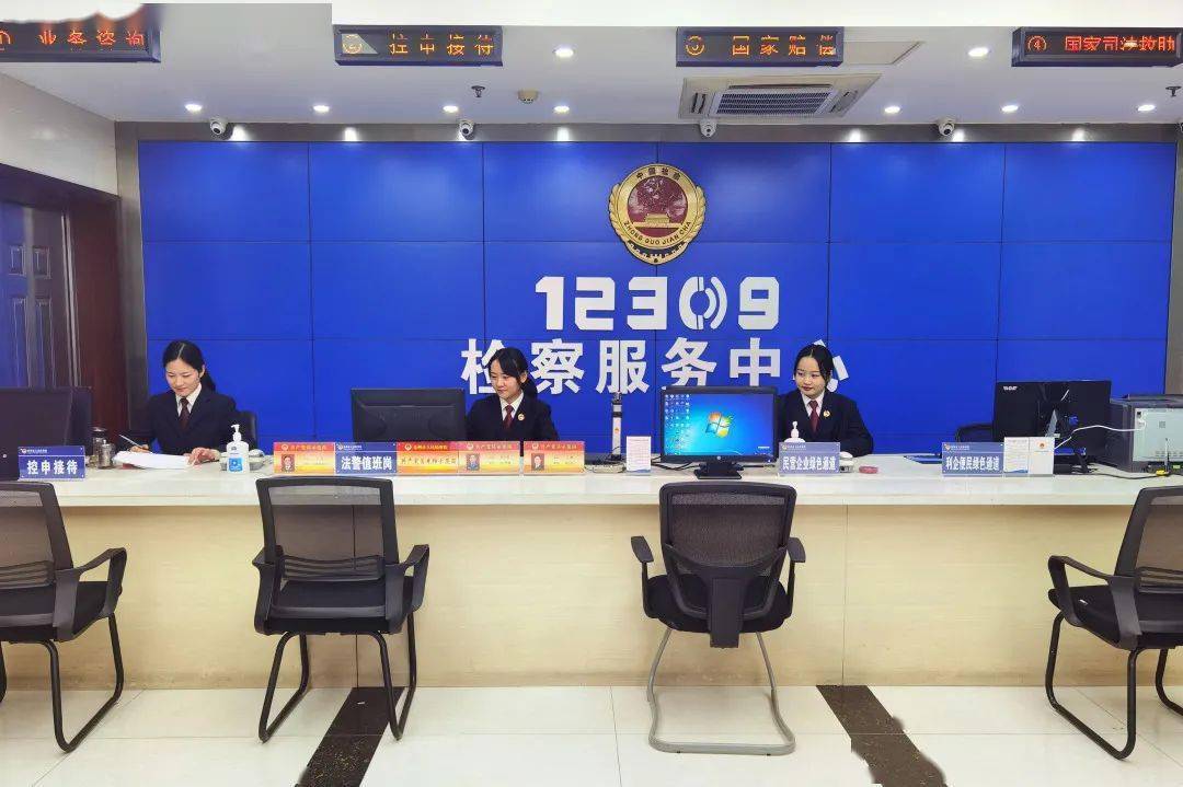 淮海女儿先锋队走进徐州市三八红旗集体人民检察院12309检察服务中心