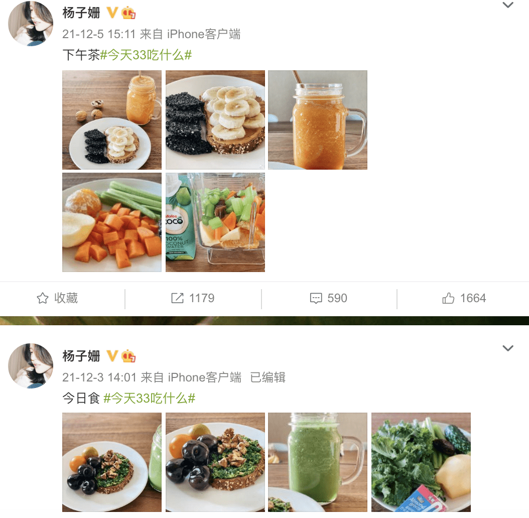 力“踩”一脚倒地之后再用，小雪花的泪
