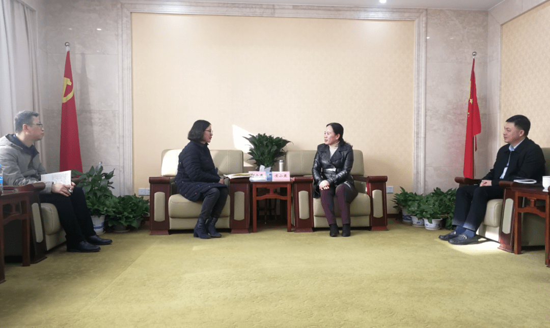 区委书记黄小燕与新的社会阶层人士,党外人士代表开展联谊谈心活动