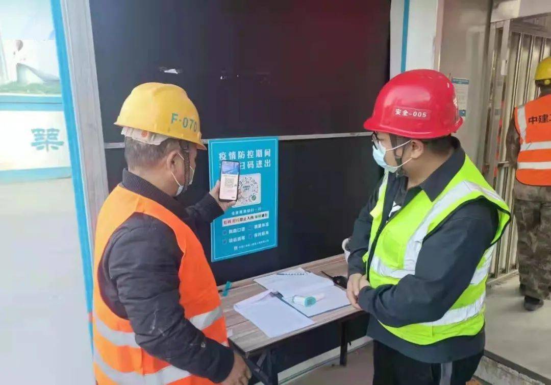 我市377个在建建筑工地筑牢"防疫关"_人员_行程_疫情