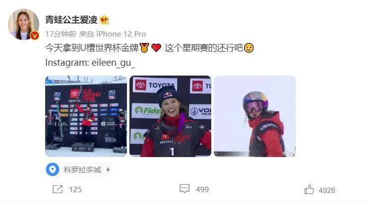 项目|一觉醒来，谷爱凌又夺冠了！