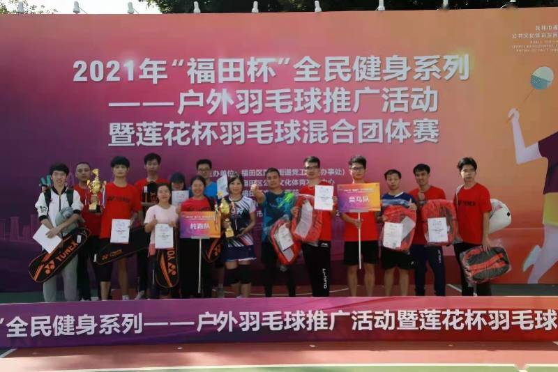 发展中心|莲花街道这场活动太火爆！世界冠军都亲自下场拼