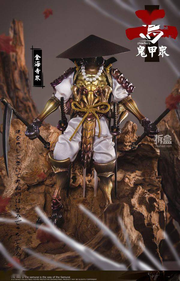 罩衣|乌鸦CROWTOYS 鬼甲众第二弹 1/12可动人偶 古代兵人 昆虫甲胄