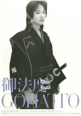 设计 【砚外之艺】 她斩获被西方垄断的大奖，颠覆东方美学，惊艳世界