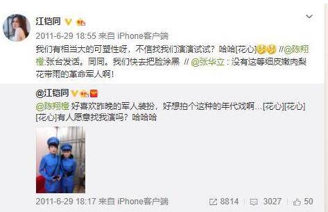 6年前黑龙江实习护士忽然失踪最后的行踪竟停留在送孕妇回家，胡一萱