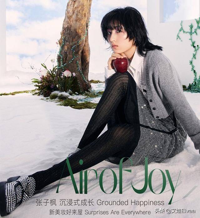 张子枫久违拍片憋太久穿露脐装配黑丝袜窈窕蚂蚁腰不输杨幂