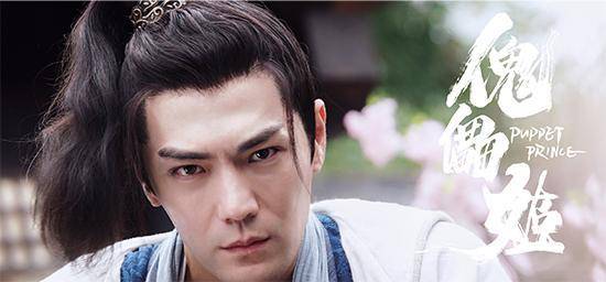 季晨《傀儡姬彼岸花》今日上映 人傀虐恋再度回归_夜辰_偃师_感情