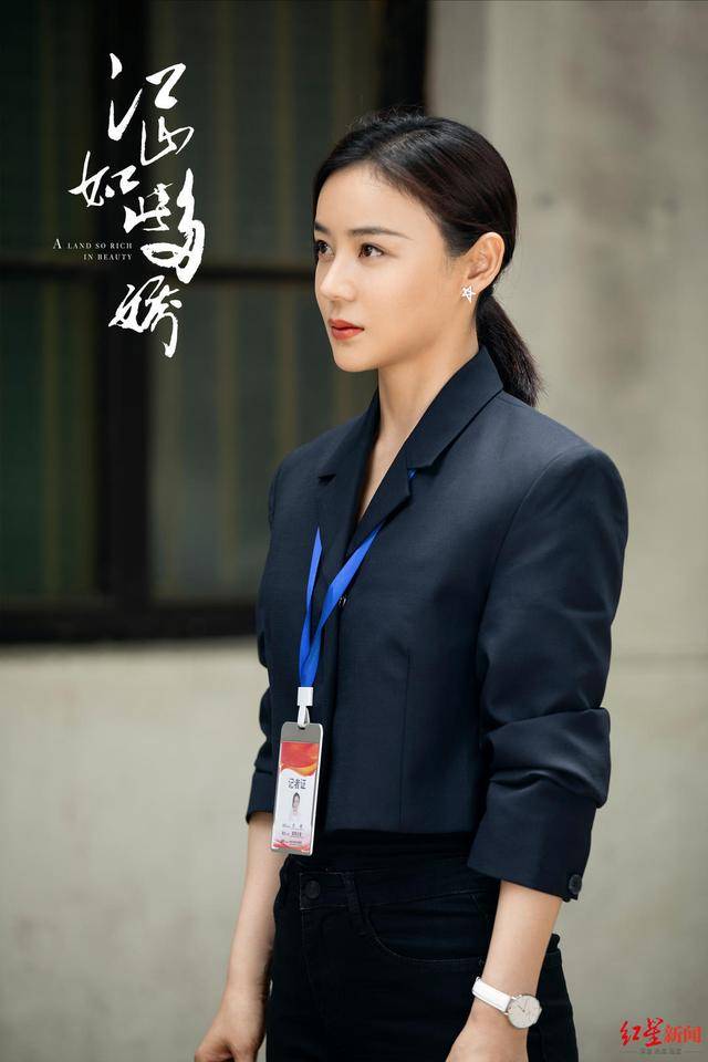 袁姗姗扶贫剧演记者:想要去做的事情,含着泪也会往下走_红星_沙鸥