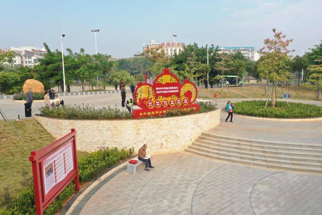 这个主题公园在玉林揭牌启用_文化_工作_中华民族