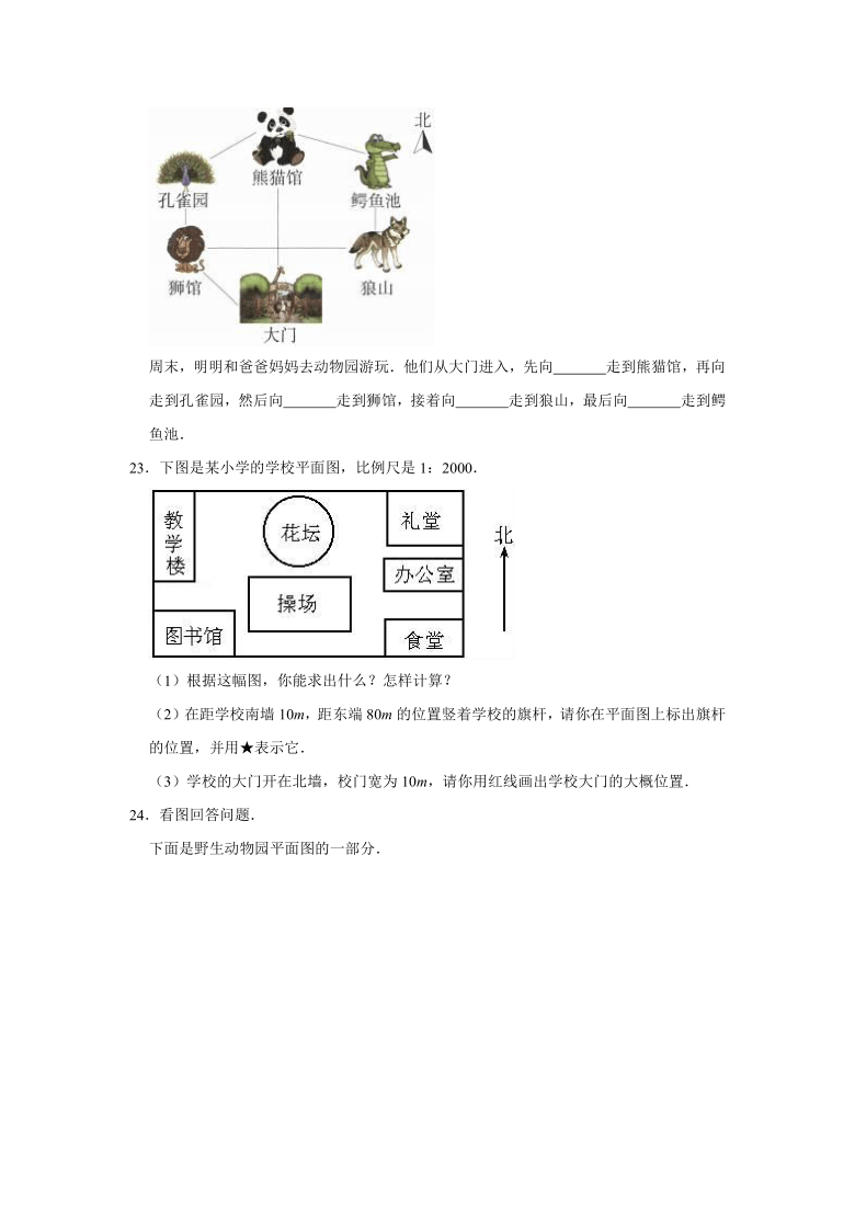 检测|小学六年级上册数学期末必练各单元复习题集（含答案）