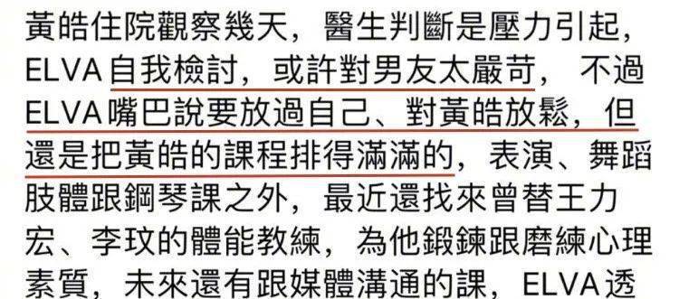 张雨绮|半年两个小奶狗,张雨绮真的是恋爱脑?