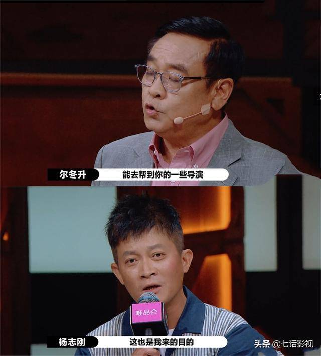 也因為把短板完全暴露給觀眾而受到吐槽,成為《演員請就位》第二季