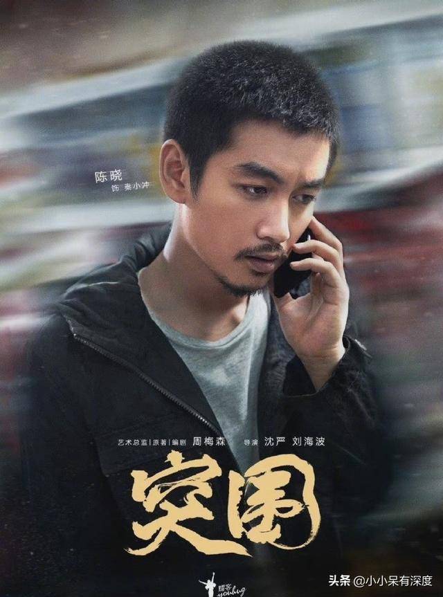 实力派演员陈晓安徽合肥的大男孩扒一扒陈晓陈妍希甜蜜的过往