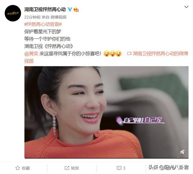 金泉少侠给大家比心咯跳跳俏俏也