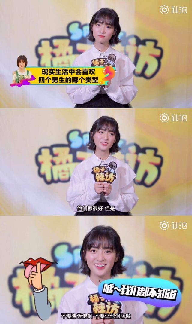 王鹤棣无意公开沈月的择偶标准,网友都说没有想到_花泽类_官鸿_cp
