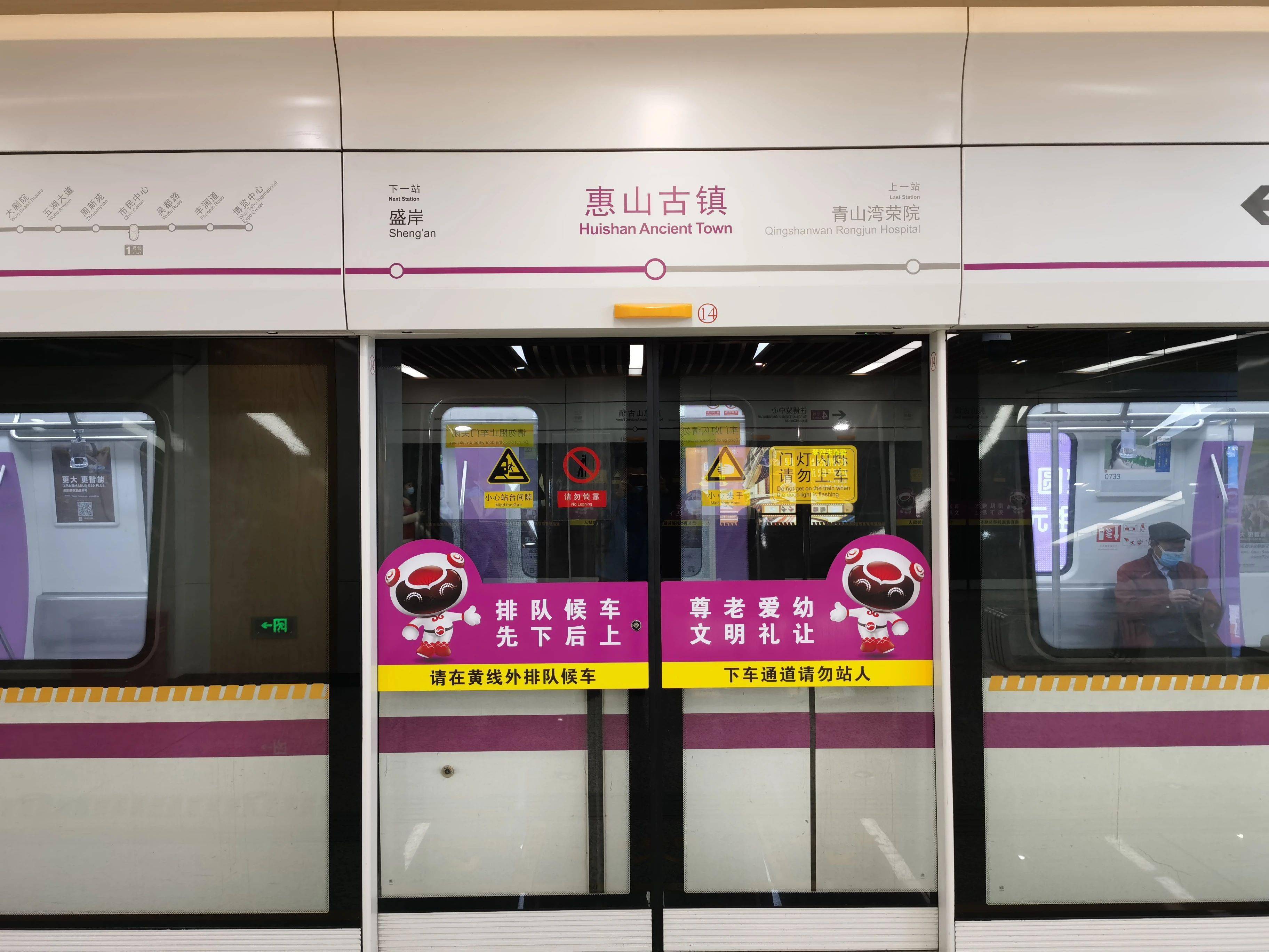 中心站,刘潭站"网红打卡地"各大站点也妥妥成为大家都来尝鲜体验啦