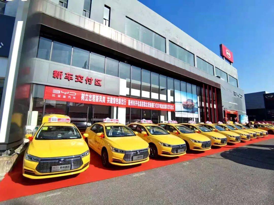 开化:衢州首个实现出租车纯电动全覆盖城市_搜狐汽车_搜狐网