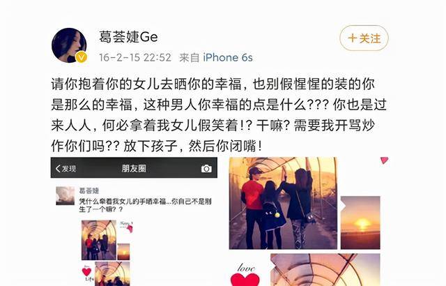 汪峰带女儿做亲子鉴定章子怡后妈形象全是伪装发生了什么