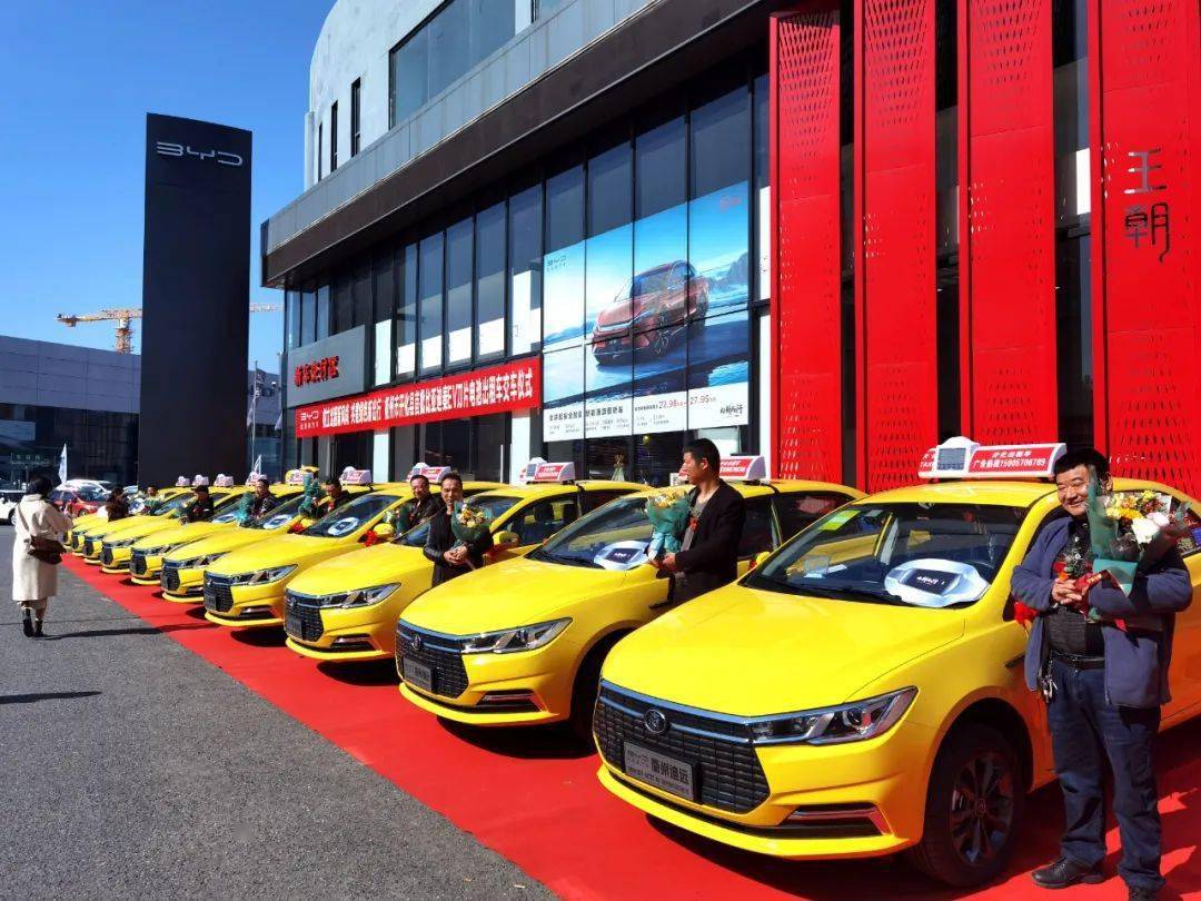 开化:衢州首个实现出租车纯电动全覆盖城市_搜狐汽车_搜狐网