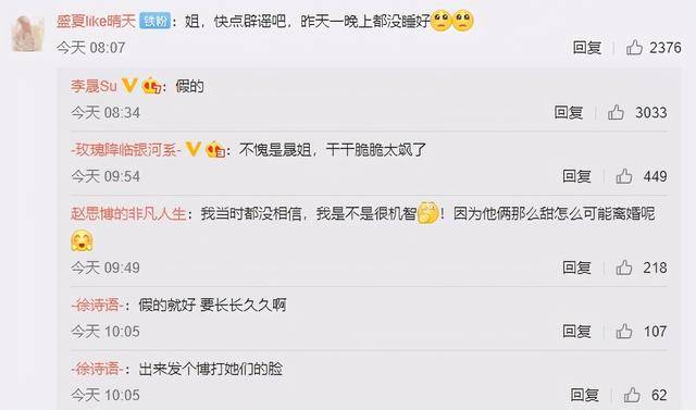 飞向别人的床了洞穴夺宝题材而是把目光对准-少女时代允