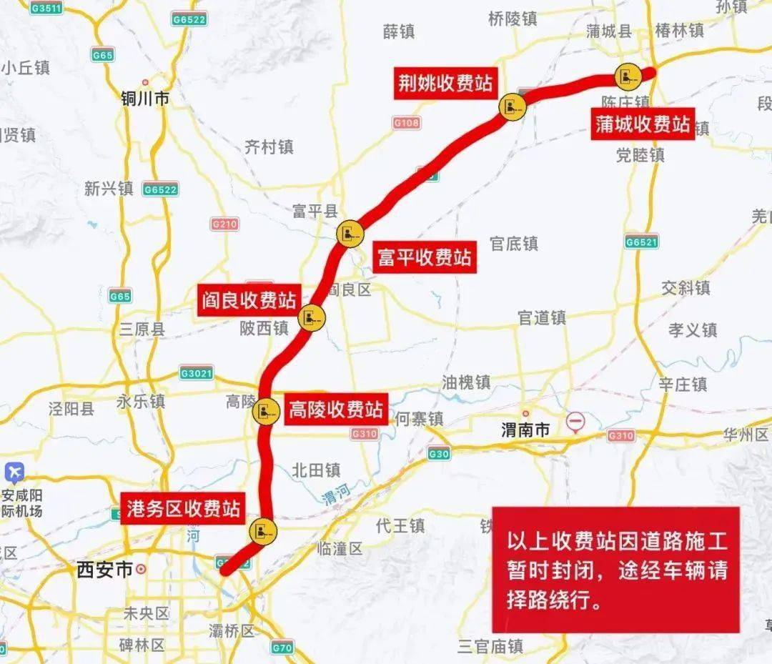京秦高速年底全线通车，秦皇岛至北京车程缩短半个小时