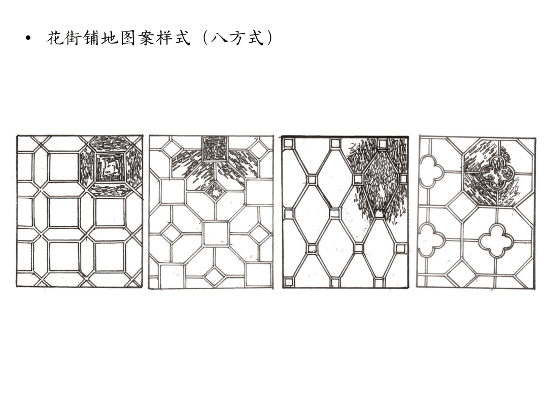 【上周直播回顾】花落春仍在-园林花街铺地_文化_图案_海棠