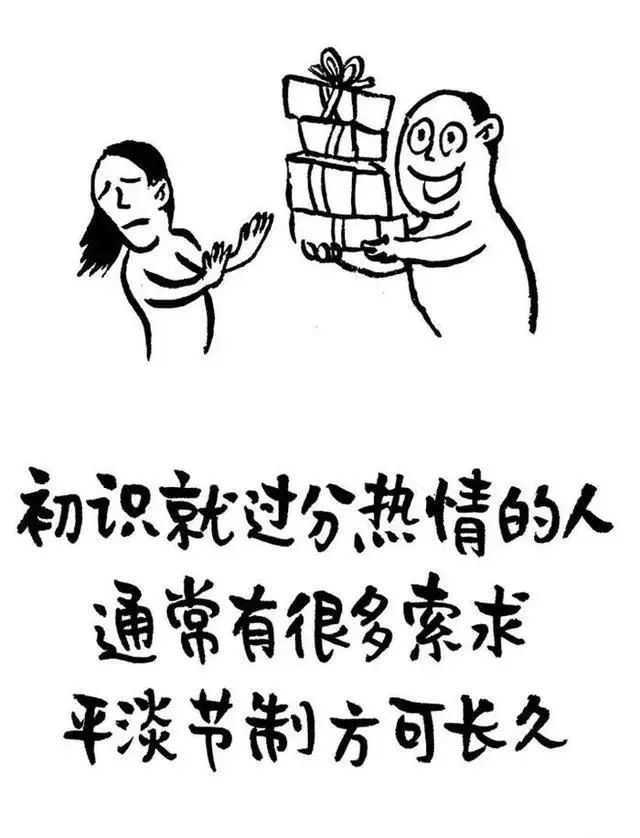 哲理小画分享_心境_生活_人生
