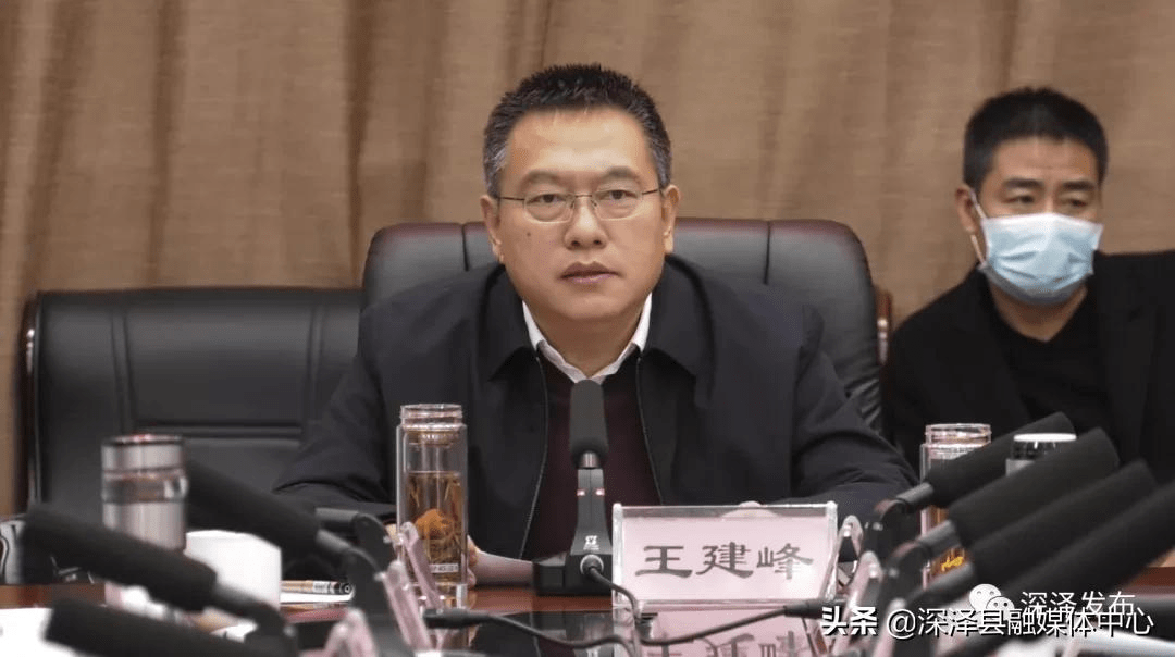 深泽县委书记,县人大常委会主任王建峰主持召开全县重点项目调度会