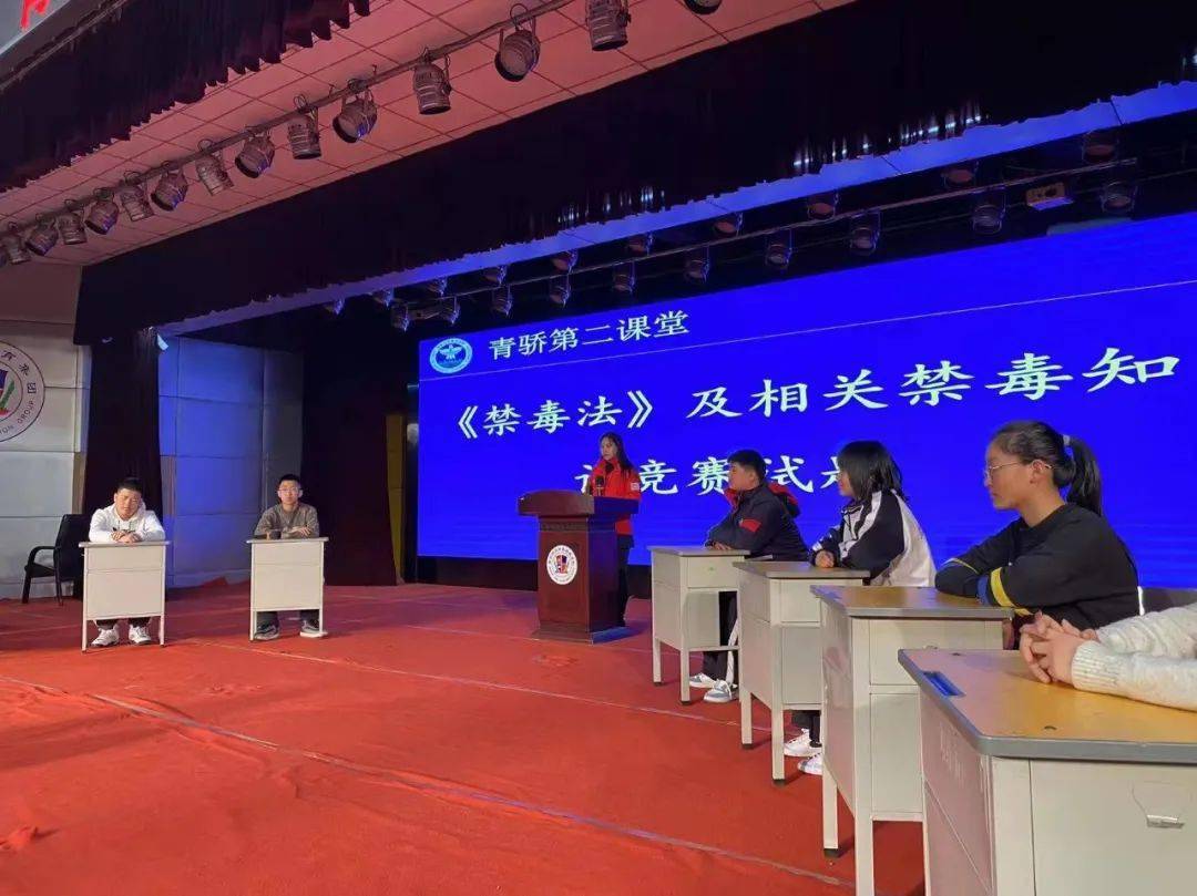 晋中市太谷区青少年禁毒知识竞赛选拔赛在启航中学举行