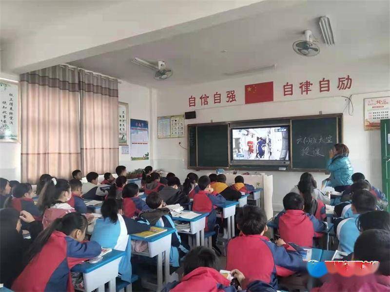 魅力|洞口县雪峰街道城东小学：魅力课堂展风采 太空授课出“神奇”